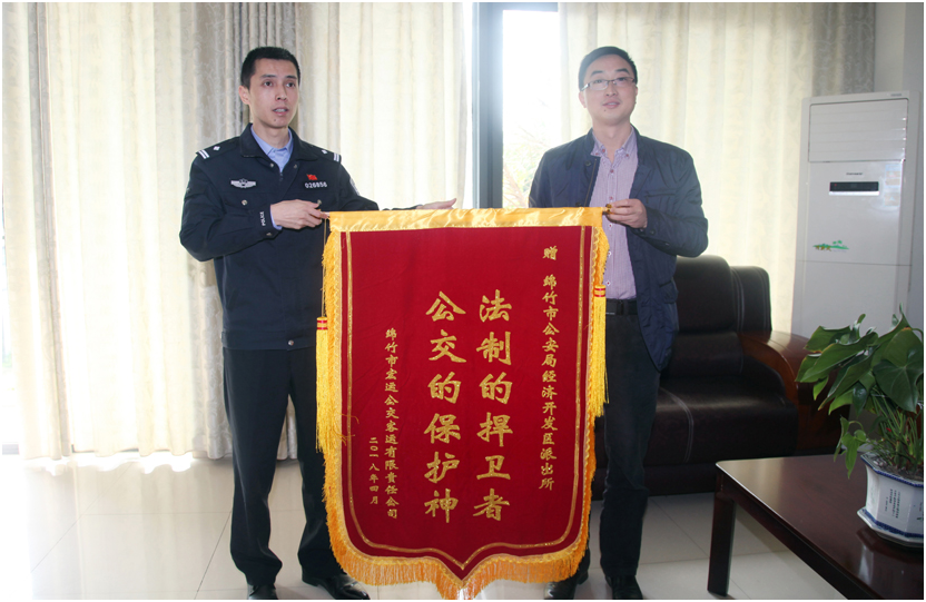 公交的保護(hù)神、法制的捍衛(wèi)者--市經(jīng)開(kāi)區(qū)派出所