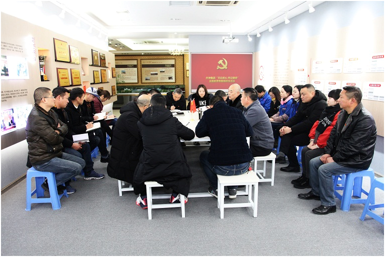 仟坤集團(tuán)黨委召開(kāi)“不忘初心、牢記使命”主題教育專題組織生活會(huì)