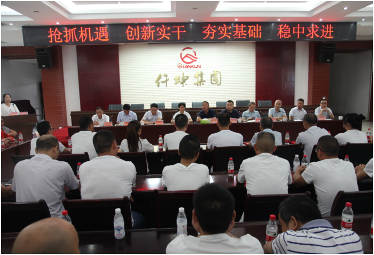 仟坤集團(tuán)開展紀(jì)念中國共產(chǎn)黨成立98周年暨“不忘初心、牢記使命”主題教育系列活動(dòng)