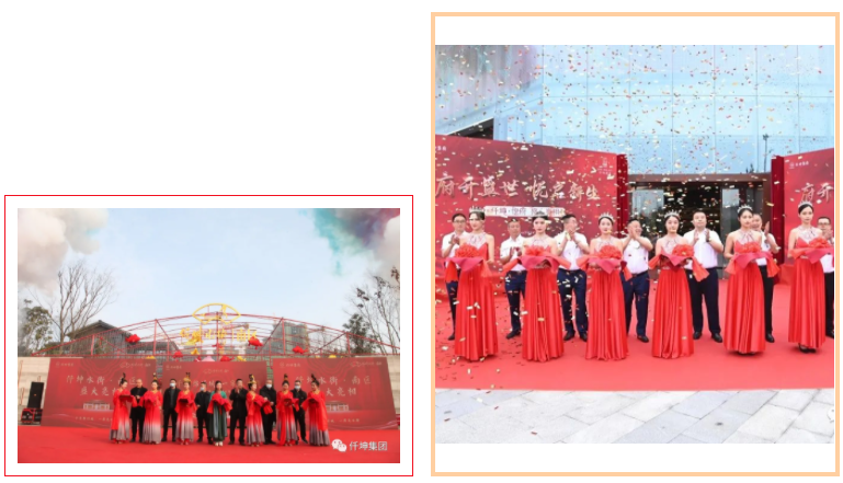 致敬2021！相擁2022！發(fā)揚(yáng)“傳承、創(chuàng)新、高質(zhì)量發(fā)展”的理念，創(chuàng)造集團(tuán)更加美好的明天