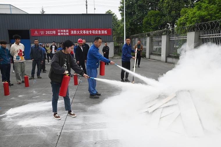 仟坤集團(tuán)、鑫坤機(jī)械聯(lián)合開展 “2022年消防演練”