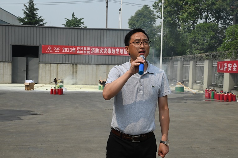仟坤集團組織開展消防應(yīng)急綜合演練